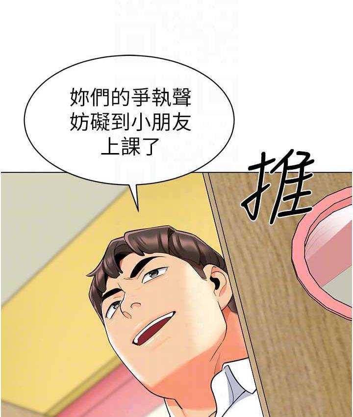 第42话-注意力练习(老司机ver.)