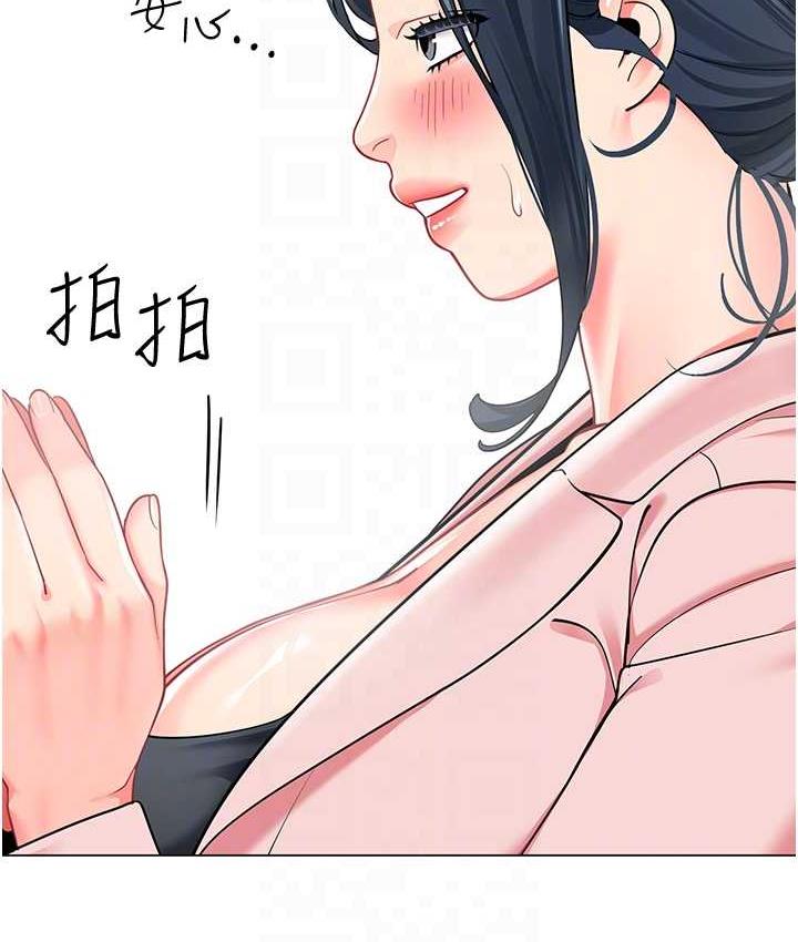 第42话-注意力练习(老司机ver.)