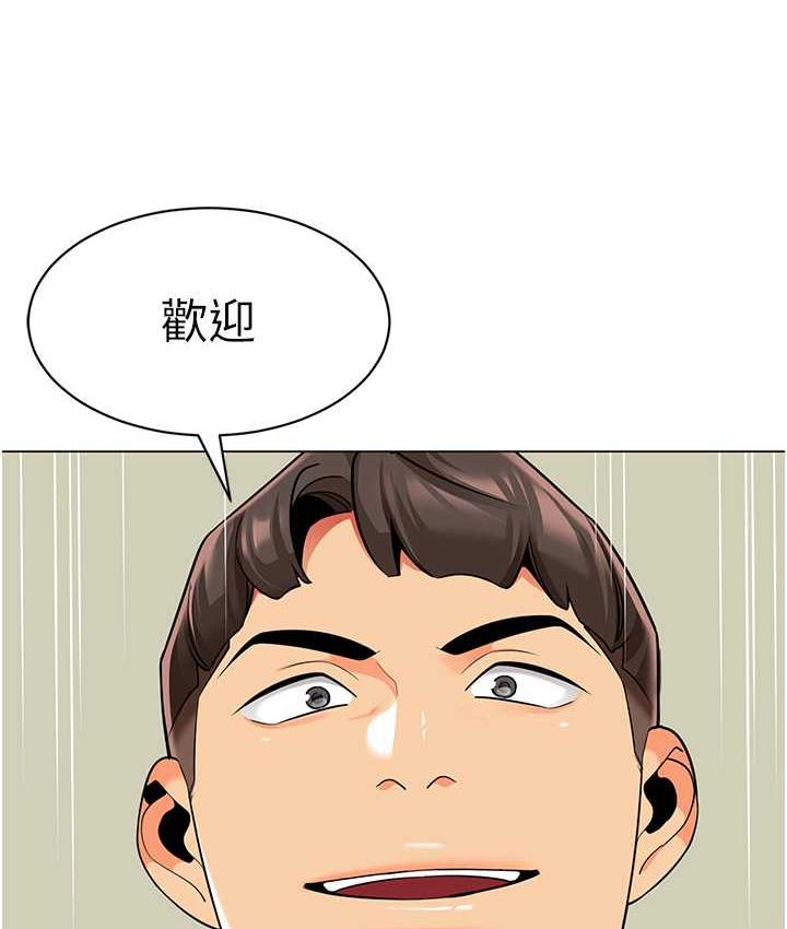 第42话-注意力练习(老司机ver.)