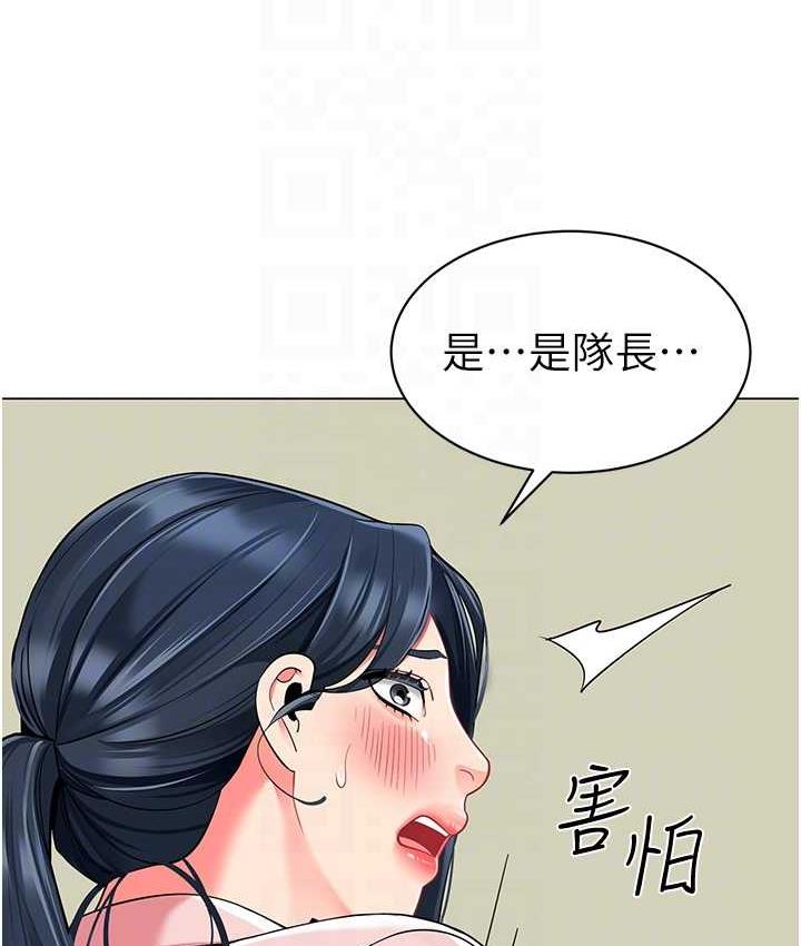 第42话-注意力练习(老司机ver.)