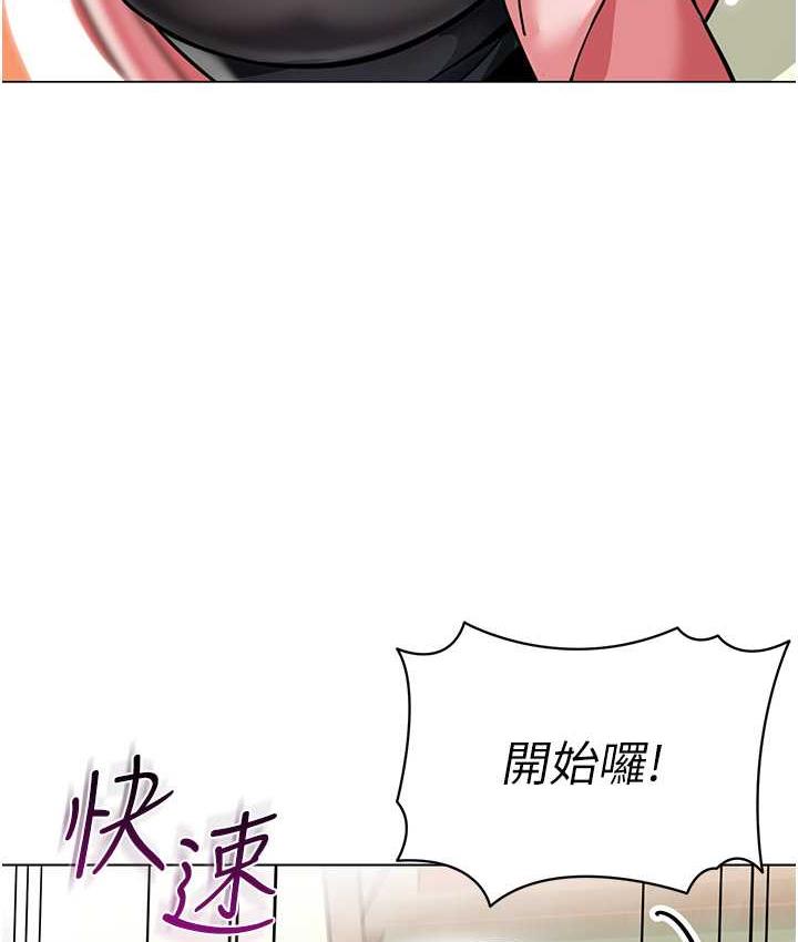 第43话-把家长倒过来干