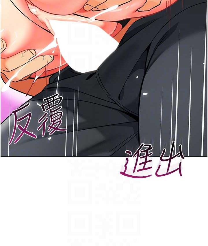 第43话-把家长倒过来干