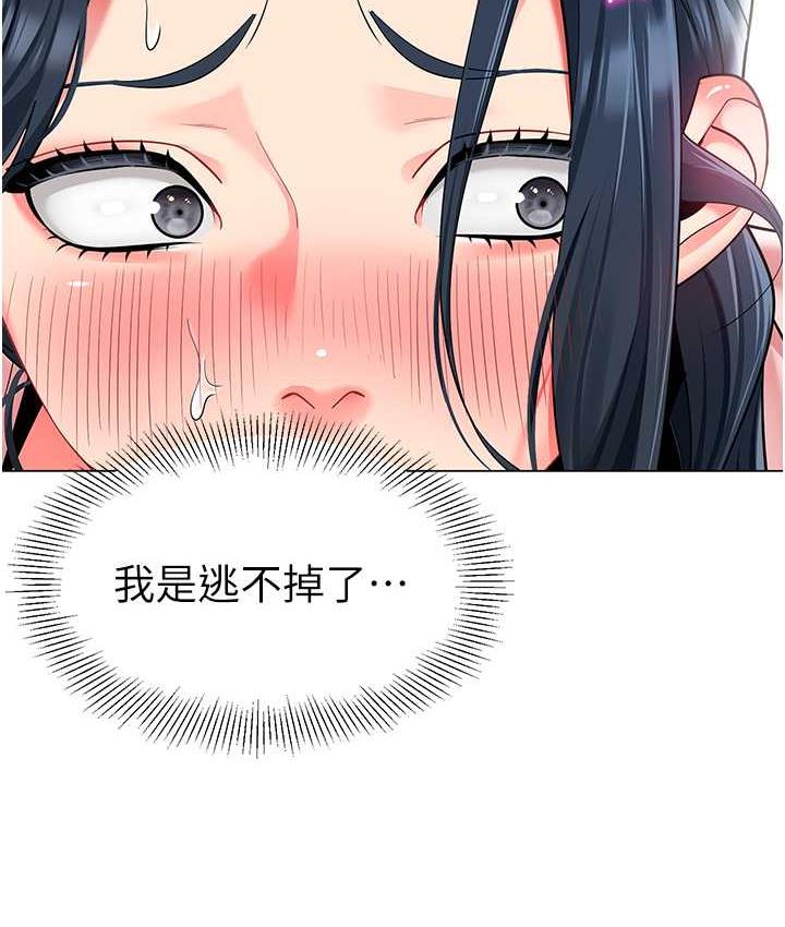 第43话-把家长倒过来干