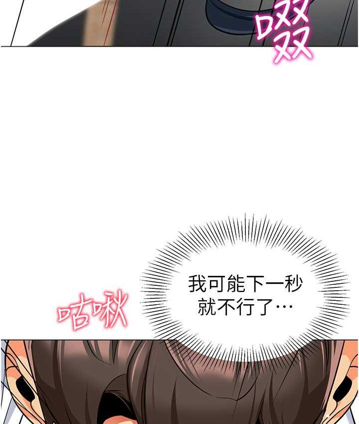 第43话-把家长倒过来干