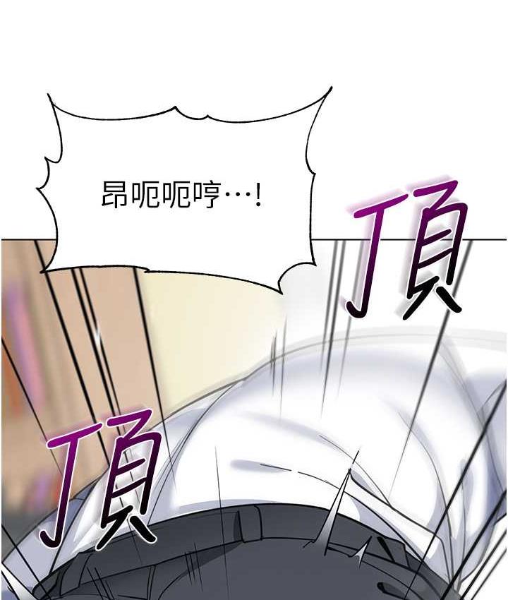 第43话-把家长倒过来干