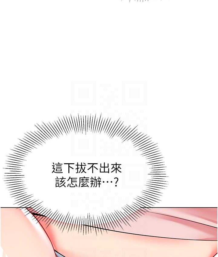 第44话-甜到溢汁的交叠蜜鲍
