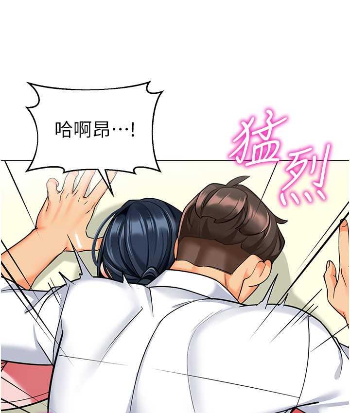 第44话-甜到溢汁的交叠蜜鲍