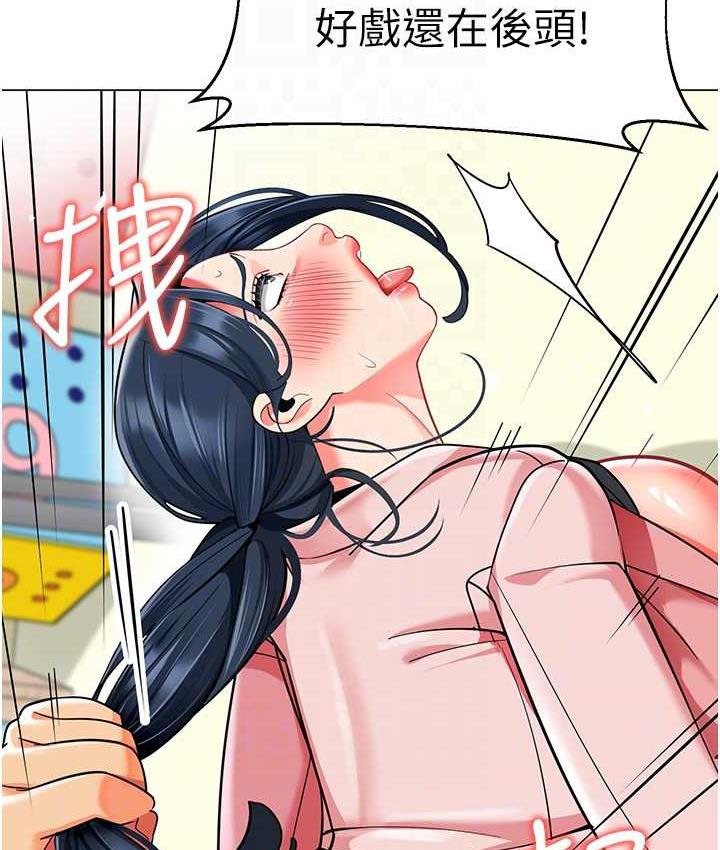第44话-甜到溢汁的交叠蜜鲍
