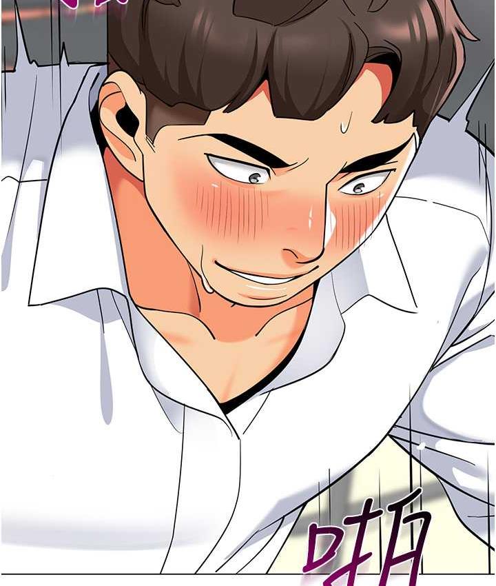 第44话-甜到溢汁的交叠蜜鲍