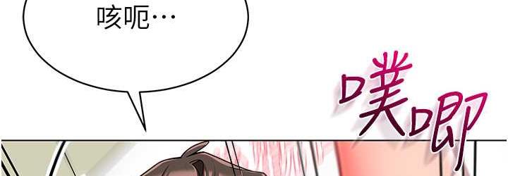 第45话-双鲍间来回猛力摩擦