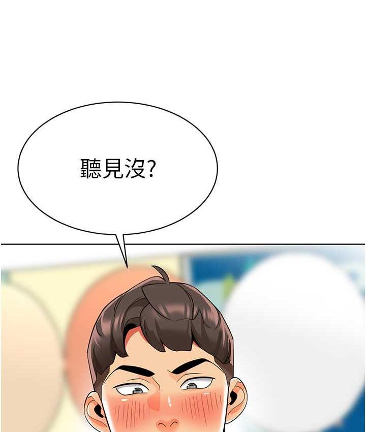 第45话-双鲍间来回猛力摩擦