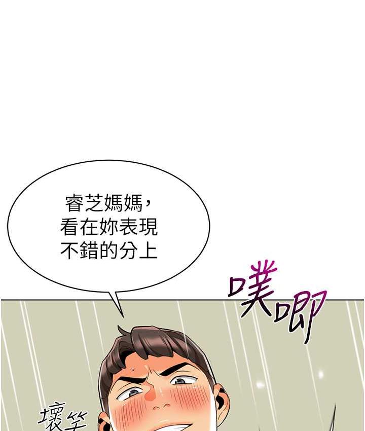 第45话-双鲍间来回猛力摩擦
