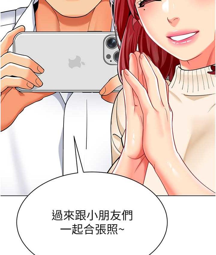 第45话-双鲍间来回猛力摩擦