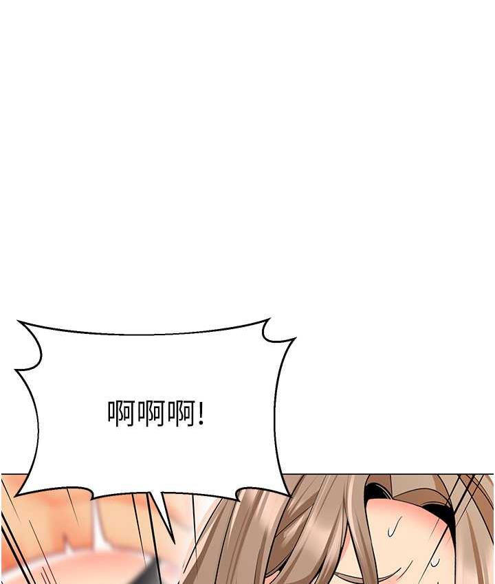 第45话-双鲍间来回猛力摩擦