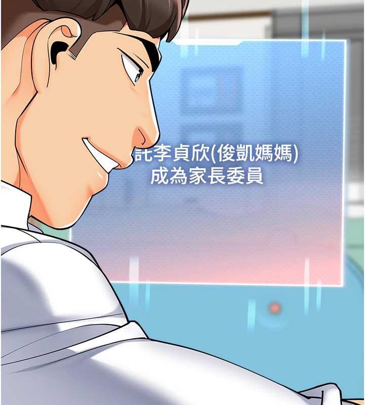 第46话-小绵羊vs骚包女，哪个好?