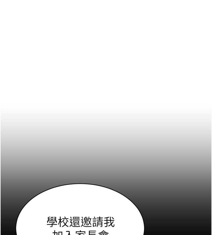 第46话-小绵羊vs骚包女，哪个好?