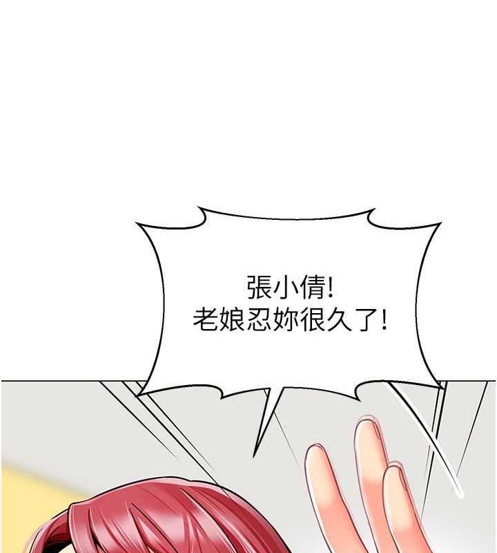 第46话-小绵羊vs骚包女，哪个好?