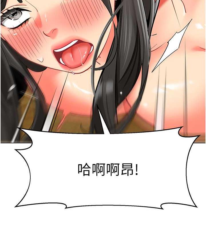 第47话-巨棒盃爱爱大赛正式开干!