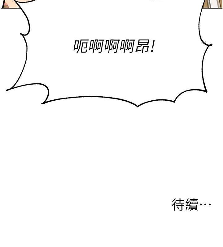 第47话-巨棒盃爱爱大赛正式开干!