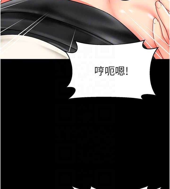 第47话-巨棒盃爱爱大赛正式开干!