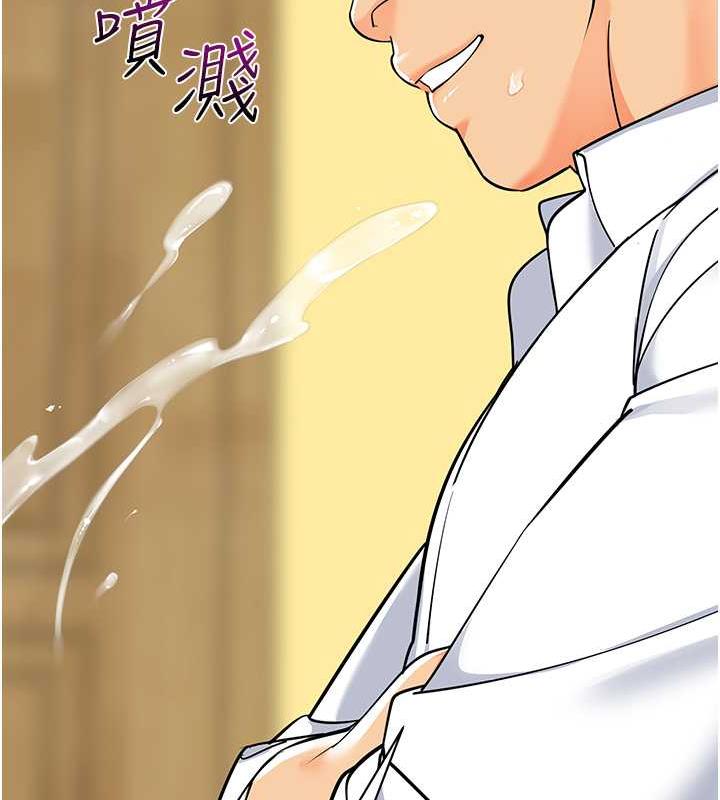 第47话-巨棒盃爱爱大赛正式开干!
