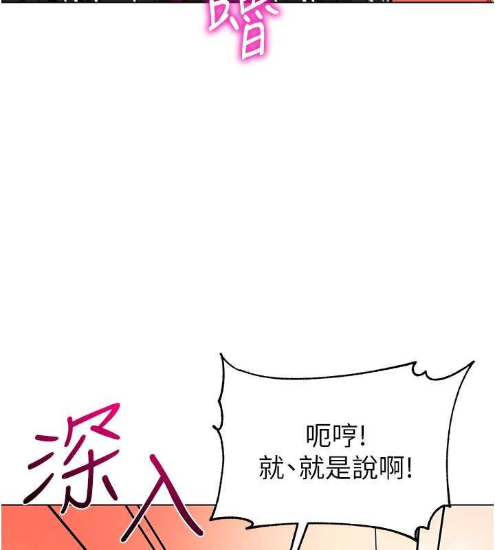 第48话-输家下贱的惩罚方式
