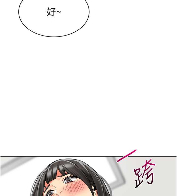第48话-输家下贱的惩罚方式