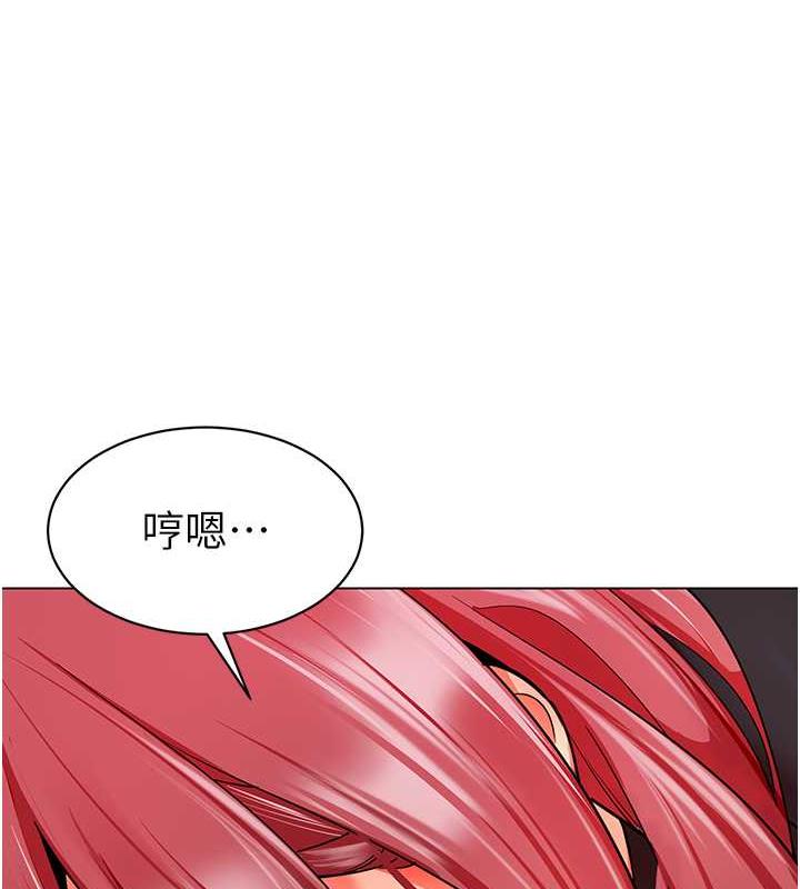 第48话-输家下贱的惩罚方式