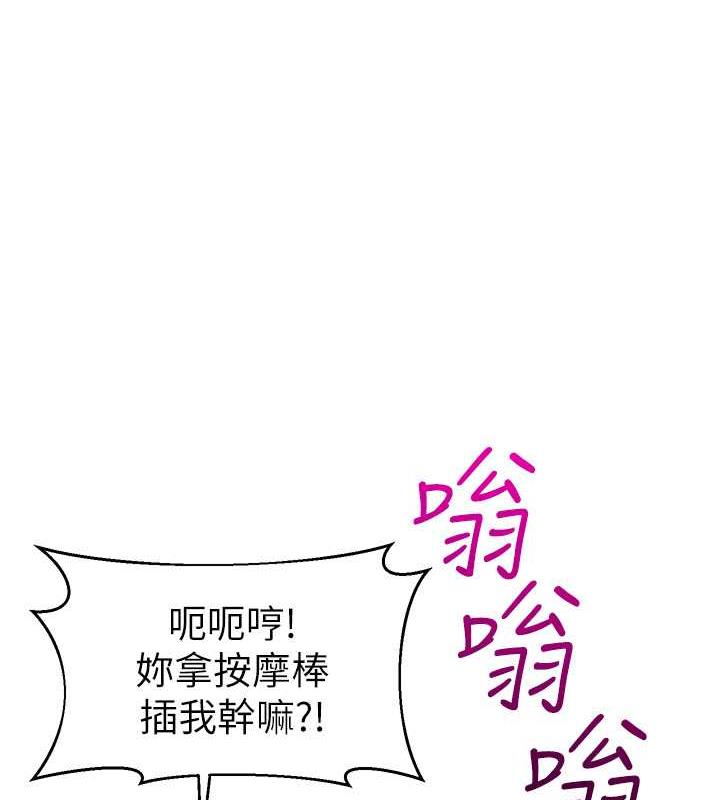 第48话-输家下贱的惩罚方式
