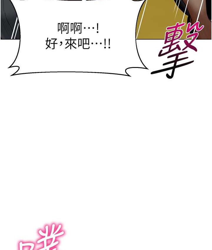 第49话-好刺激…走不开…