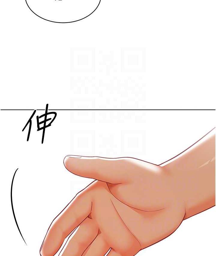 第49话-好刺激…走不开…