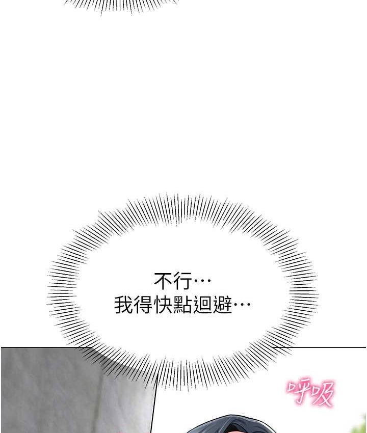 第49话-好刺激…走不开…