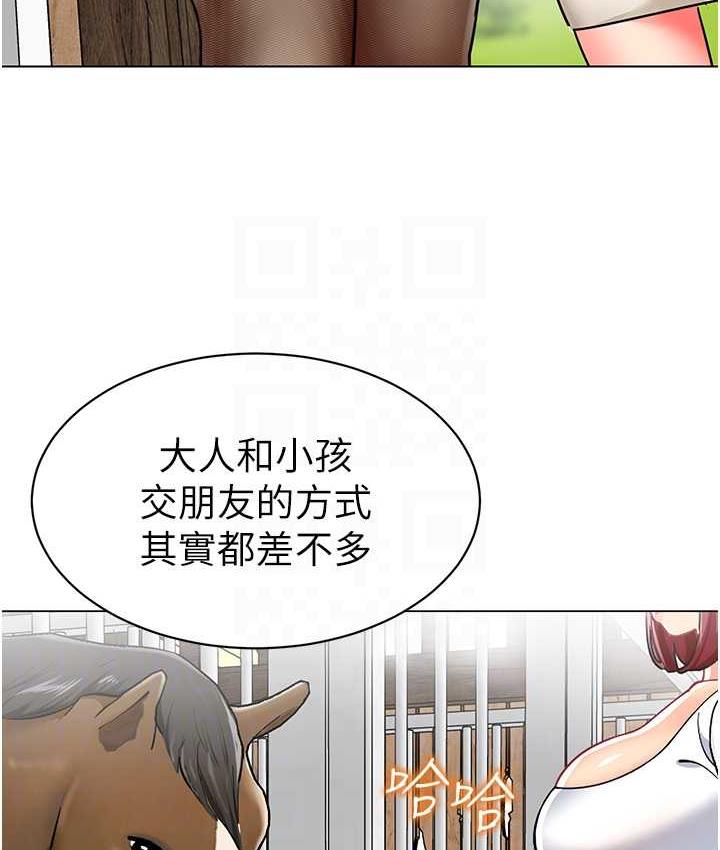 第49话-好刺激…走不开…