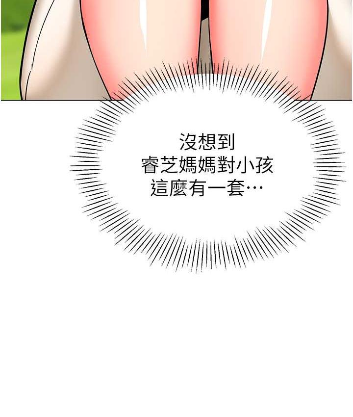 第49话-好刺激…走不开…