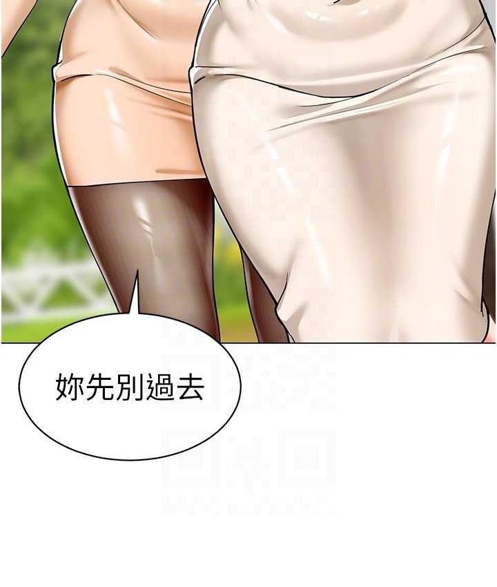 第49话-好刺激…走不开…