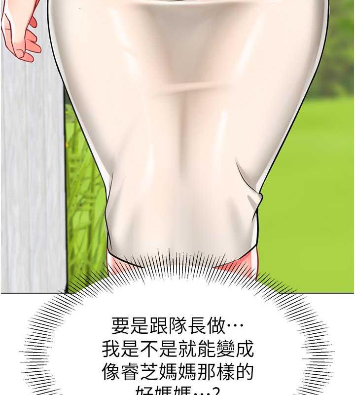 第50话-淫水灌溉草莓园
