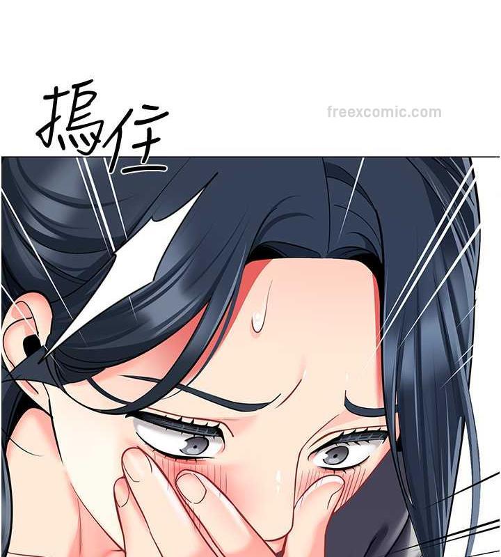 第50话-淫水灌溉草莓园