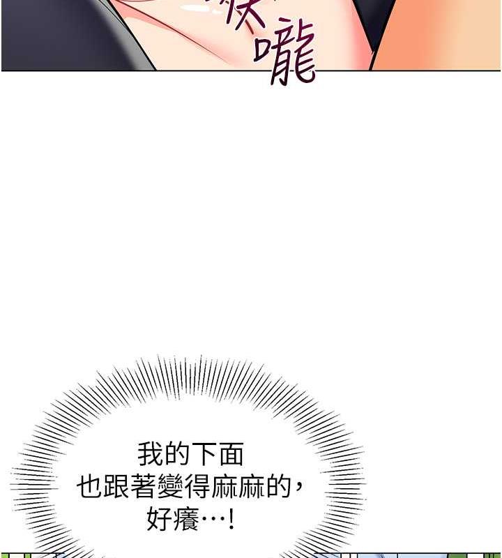 第51话-解锁一屁股下去的天堂