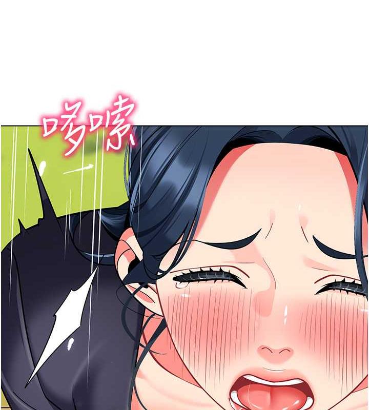 第51话-解锁一屁股下去的天堂