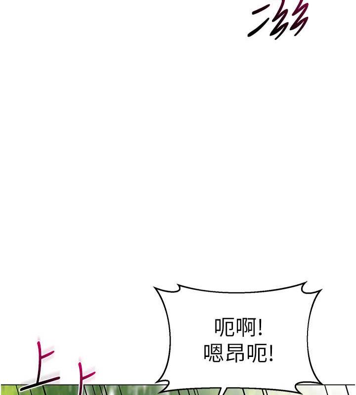 第51话-解锁一屁股下去的天堂