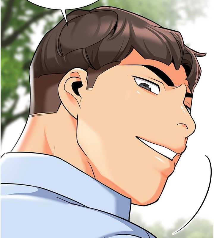 第51话-解锁一屁股下去的天堂