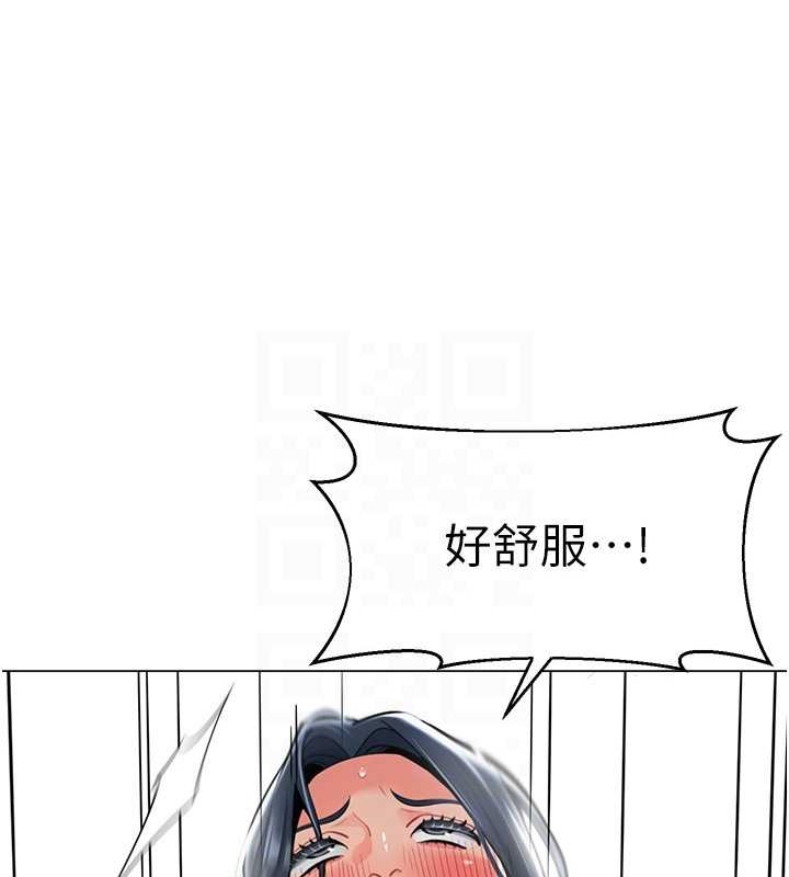 第53话-直射小腹的高射砲♥
