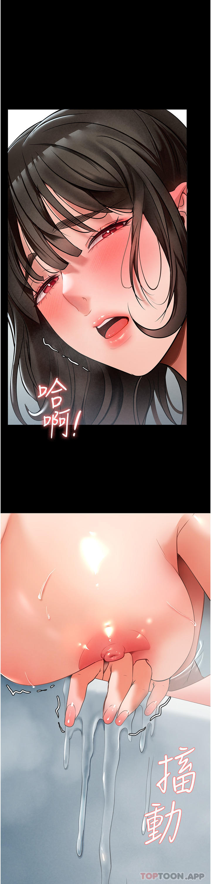 第4话-满足好奇心的深喉咙