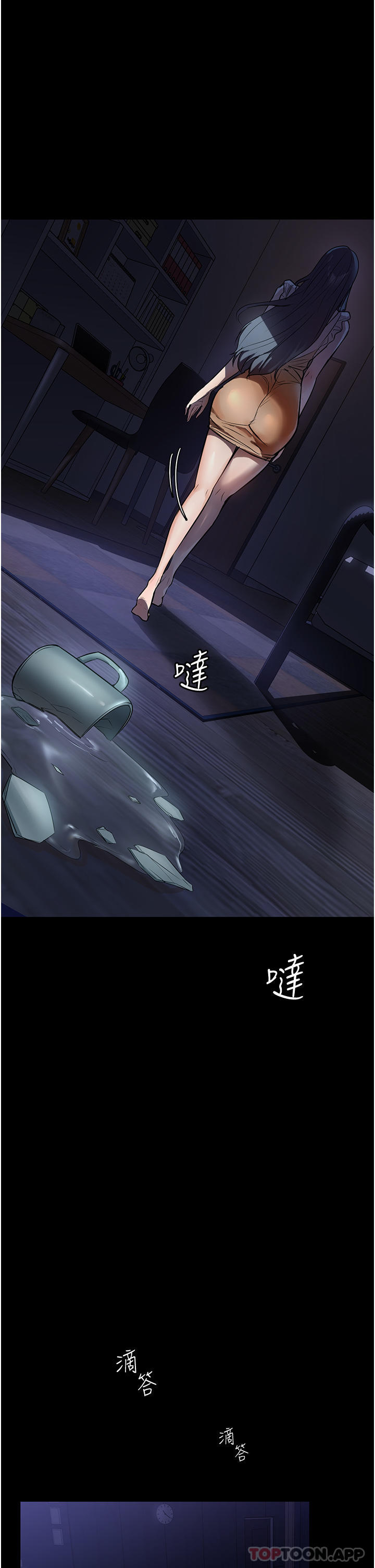 第5话-育诚哥，我好难受