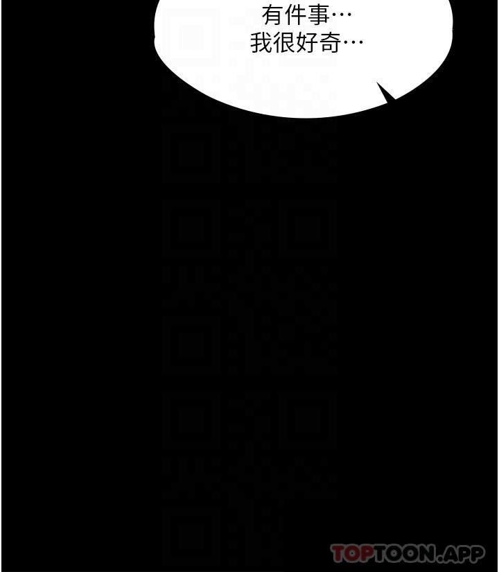 第11话-送上门来的惊喜