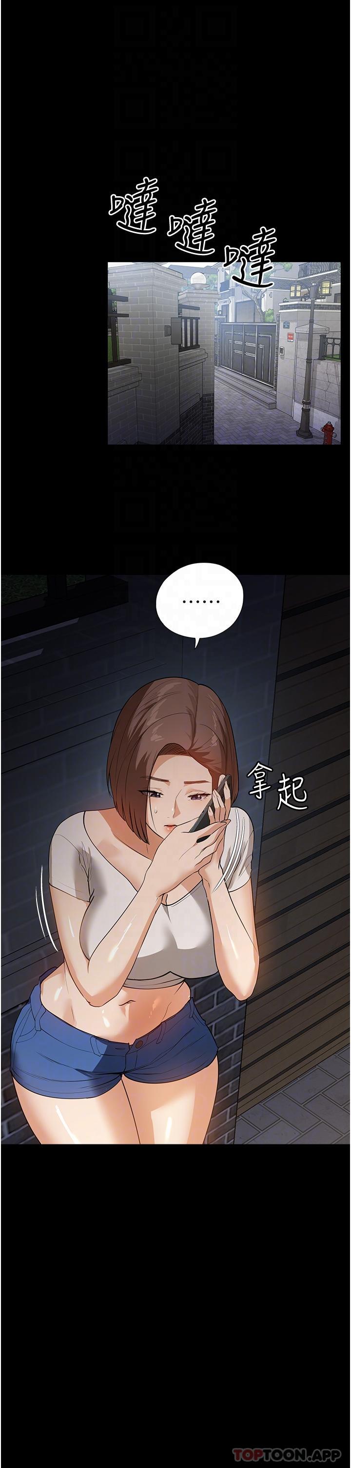 第15话-找寻猎物的谜样男子
