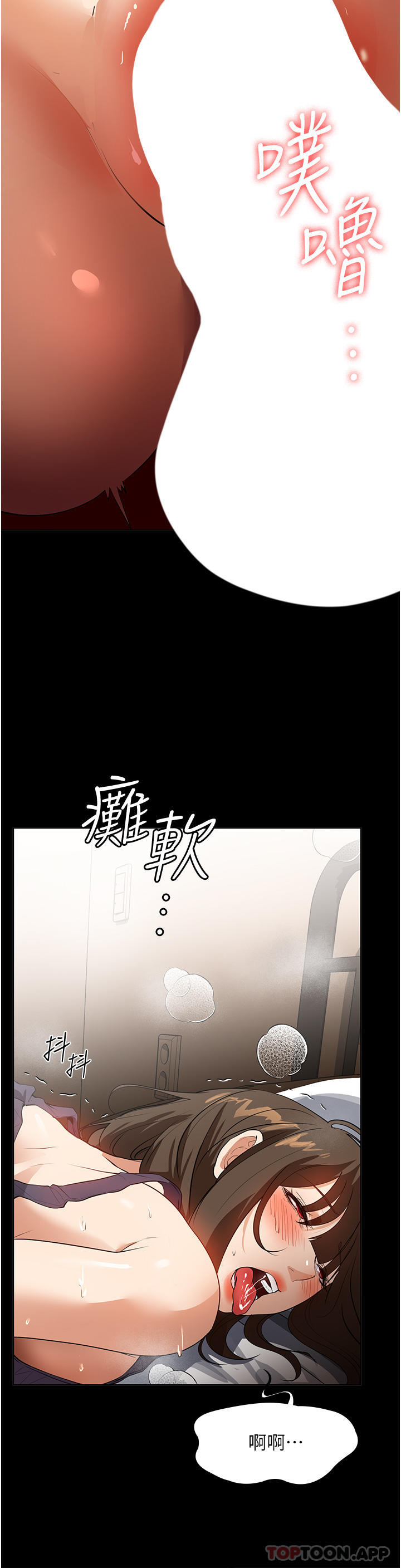第16话-目睹活春宫