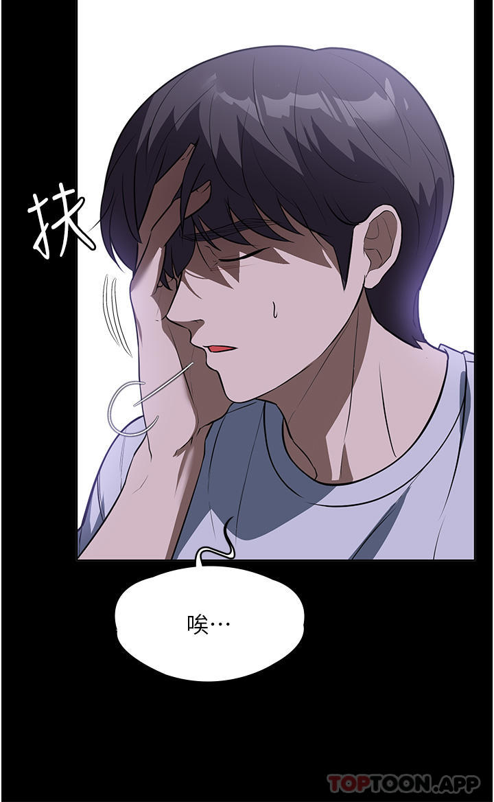 第17话-帮佣姊姊的精湛口技