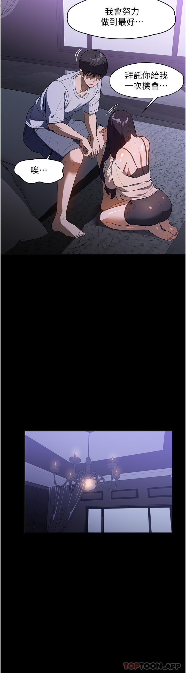 第18话-被「牛奶」喷得全身都是