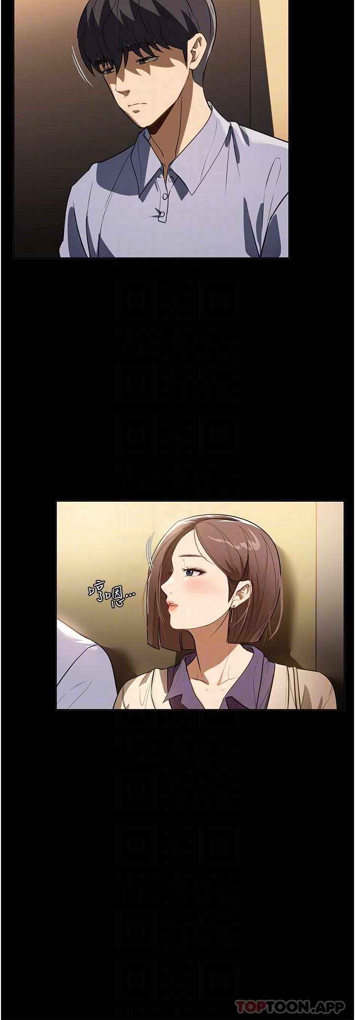 第19话-想着妳跟别人做爱